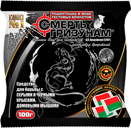 Смерть гризунам, 2-колірне тісто, 100 г — приманка з тіста від щурів і мишей, подвійна дія!, фото 1