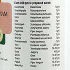 Агастья Расаяна (Agasthya Rasayanam, Nupal Remedies), 500 грамів — відновлює легені та зміцнює серце, фото 4