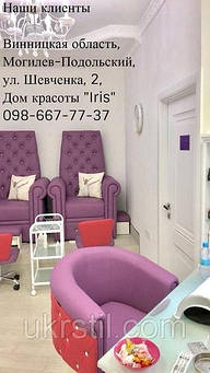 Стульчик мастера Dali, Косметологическая тележка 3121, Педикюрное кресло Трон Ice Queen, Парикмахерское кресло Obsession