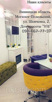 Парикмахерское кресло Obsession