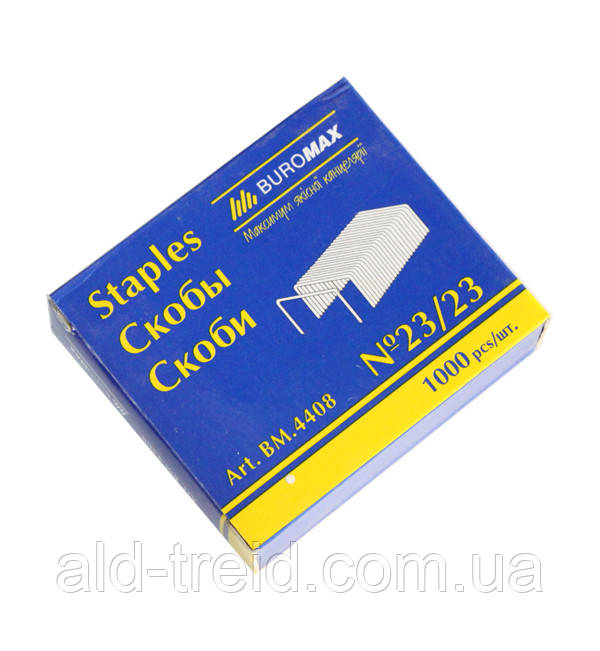 Скоби для степлера Buromax №23/23
