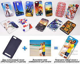 Друк на чохлі для Doogee X20 / X20L (Силікон/TPU)