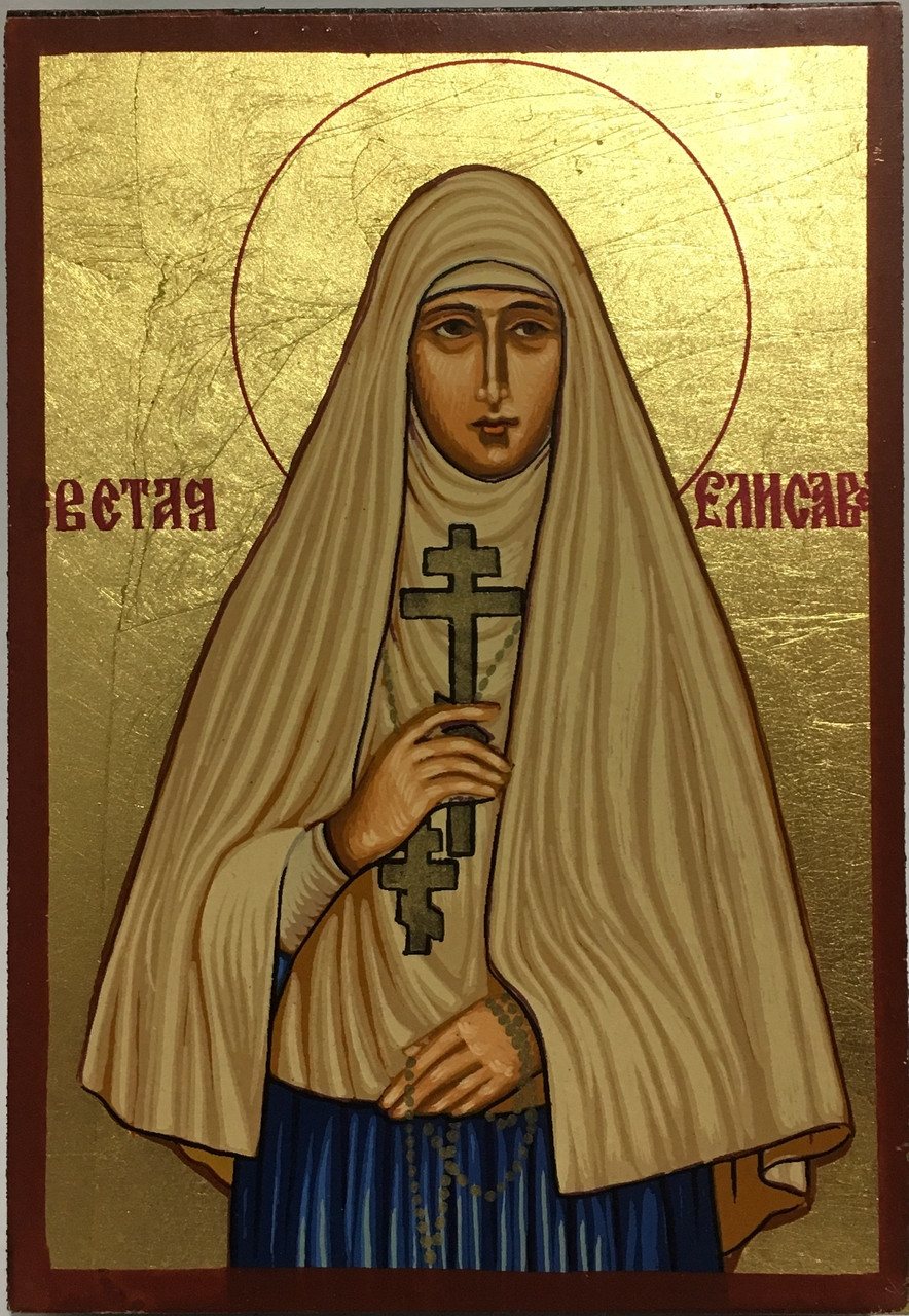 Ікона свята Єлизавета, фото 1