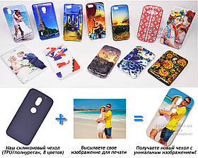 Друк на чохлі для Motorola Moto E3 (Силікон/TPU)