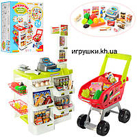 Игровой набор Супермаркет с тележкой Limo Toy 668-01-03