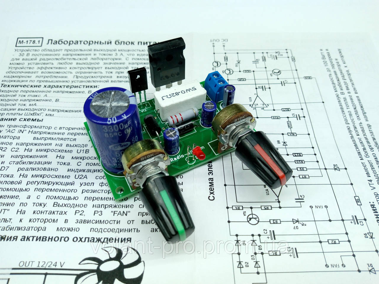Лабораторный блок питания 0-30В, 3A с защитой от КЗ. M178 (K178 ...