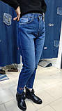 Джинси жіночі МОМ вільні котон пайетки без стрейчу 27 сині, фото 2