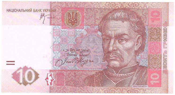 Банкнота України 10 гривень 2005 р. UNC, фото 1