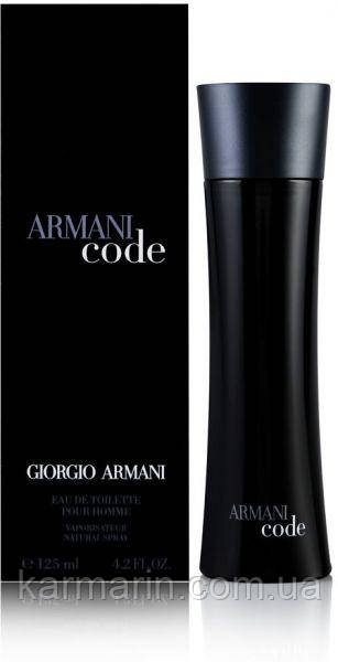 armani code 125 ml