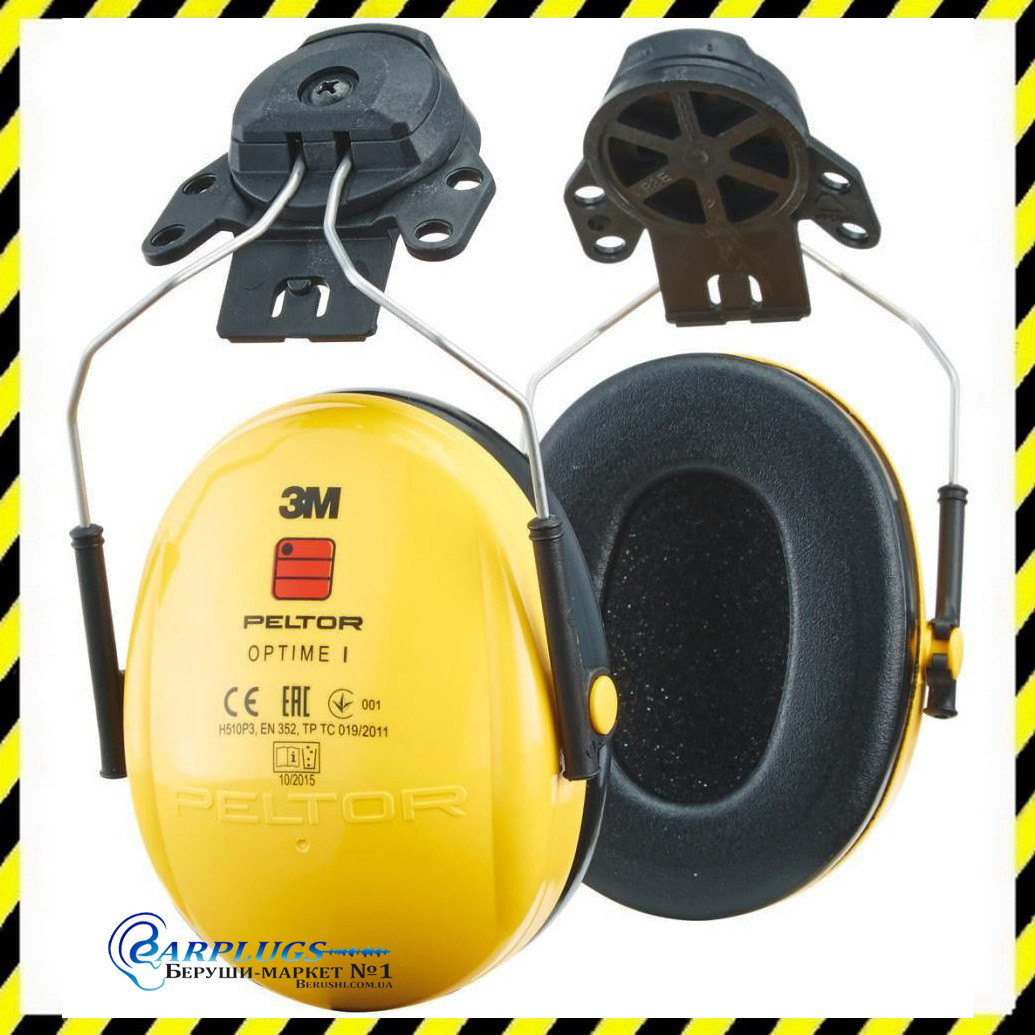 Навушники 3M Peltor Optime I з кріпленням на каску (H510P3E-405-GU).