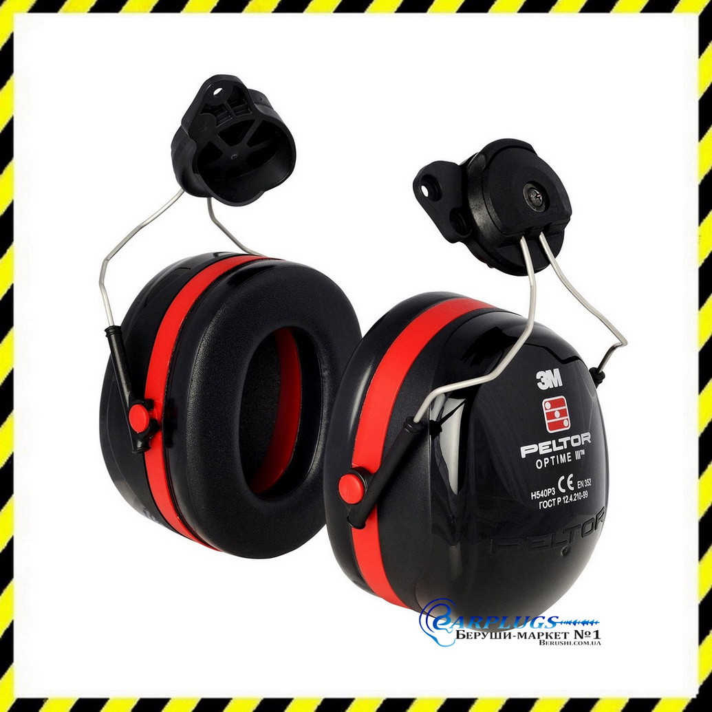 Навушники 3M Peltor Optime III з кріпленням на каску (H540P3E-413-SV). (Предоплата)