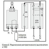 Терморегулятор для теплої підлоги Terneo B20, фото 4