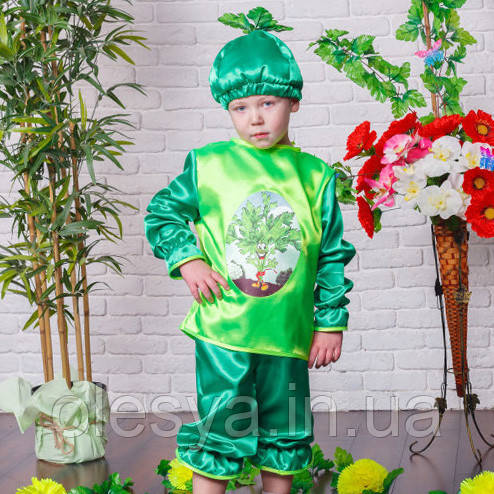 Дитячий Карнавальний костюм Петрушка, костюм кропу, костюми овочів, костюми фруктів,