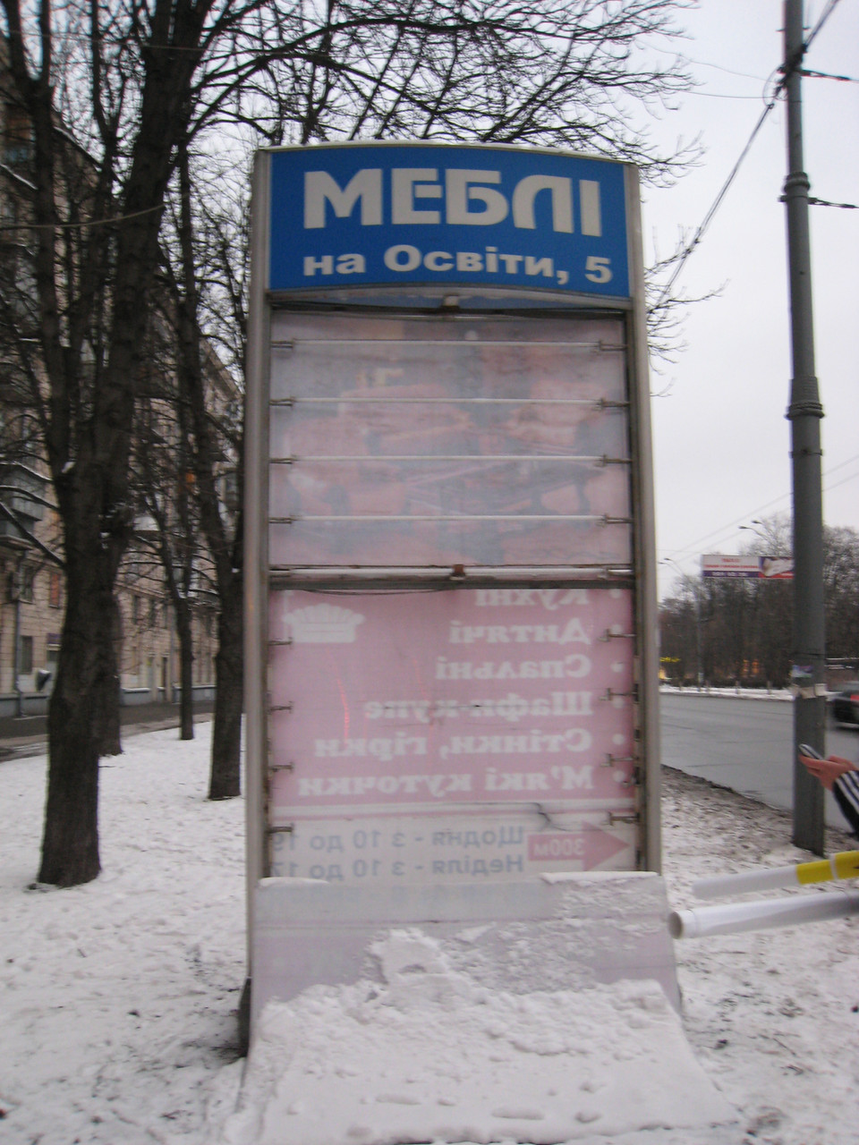 Ремонт стели