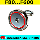 🧲 Пошуковий неодимовий магніт F80 ТРИТОН | Односторонній ⭐⭐⭐⭐⭐ Купити в Україні недорого! 🚀, фото 3