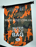 Водонепроницаемый мешок Water Proof Bag TY-6878. на 15 литров