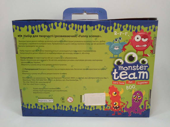 Канц НДТ 1 Вересня /953068/ ”Funny science ” ”Monster team”  (1/9), фото 3