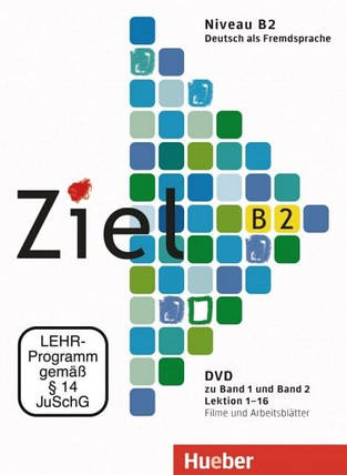 Ziel B2 DVD mit Arbeitsblattern, фото 2