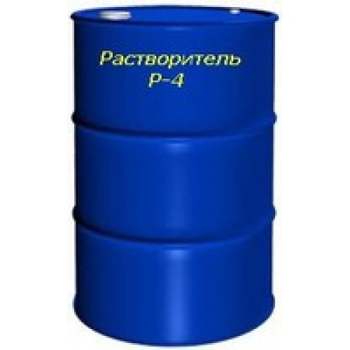 Розчинник Р-4