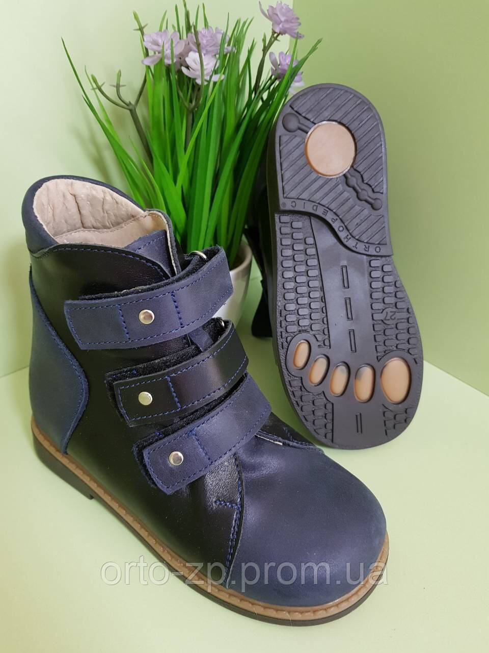 Ортопедичні черевики Orto+ A-863 розмір 18-29 Хлопчик, фото 1