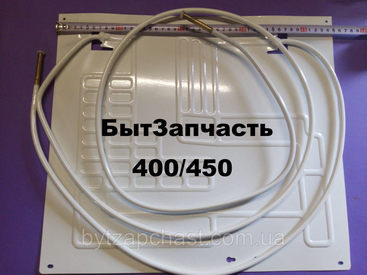 Испаритель для холодильника 40*45 2-х патрубковый 1м +2 метра - фото 1 - id-p600707233