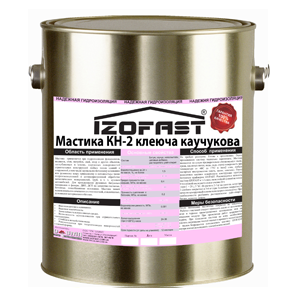 МАСТИКА КЛЕЮЧА КАУЧУКОВА КН-2 IZOFAST 20кг