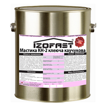 МАСТИКА КЛЕЮЧА КАУЧУКОВА КН-2 IZOFAST 20кг