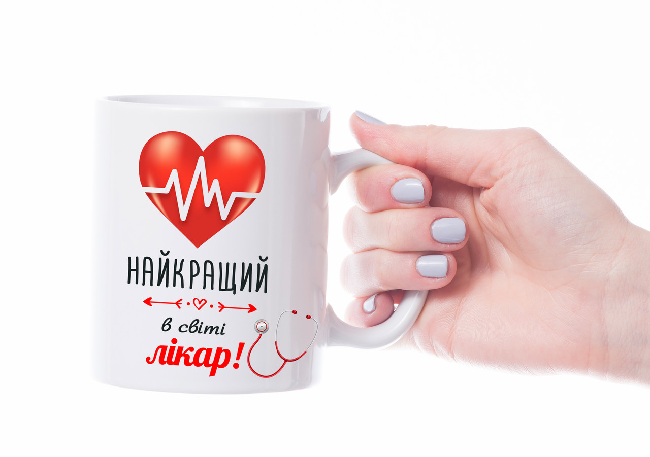 Чашка Лікарю, фото 1