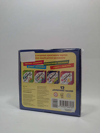 Ранок Кенгуру Розвиваючі картки Знайди пару 4+ Протилежності, фото 2