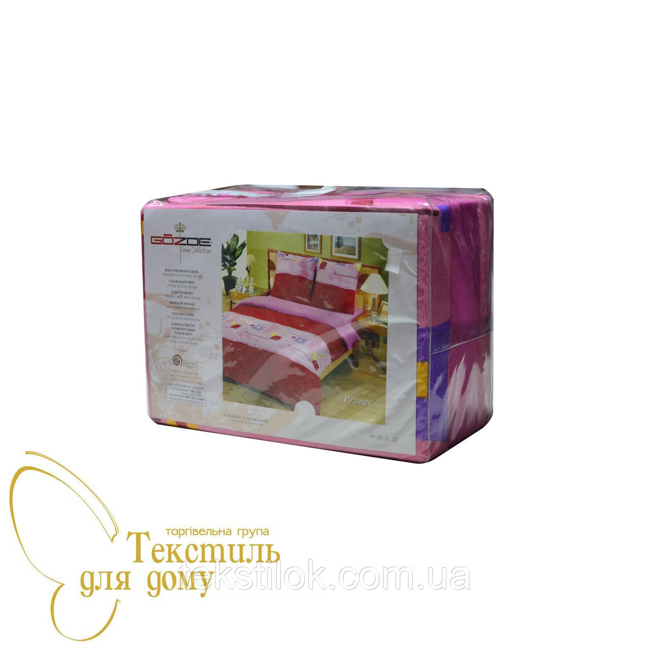 Комплект постільної білизни махровий GOZDE Primer, фото 1