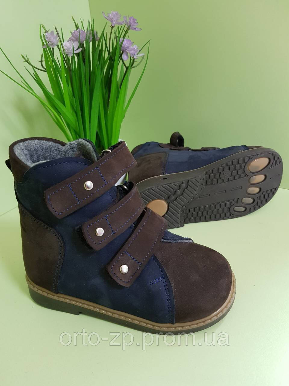 Ортопедичні черевики Orto+ A-863 VIP Нубук розмір 18-29 Хлопчик, фото 1