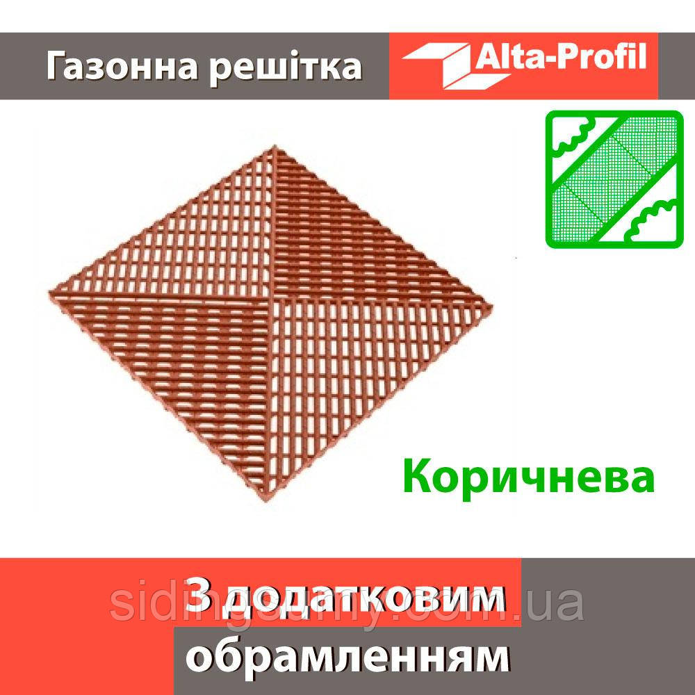 Решітка з додатковим обрамленням коричнева, фото 1