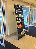 Рекламна стійка