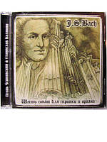 Бах И. С. Шесть сонат для скрипки и органа