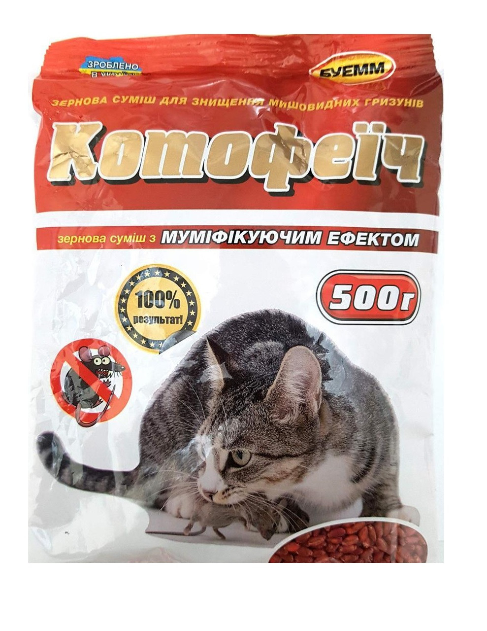 Котофіч (зерно із сирною приманкою) 500 г Агромаксі, фото 1