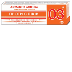 Крем проти опіків-засобу від опіків (Дана-Я 40 мл)