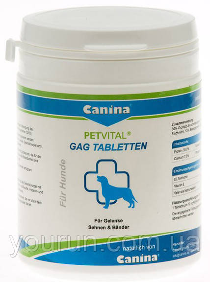 Canina Dog Petvital GAG 180шт