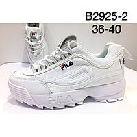 Кросівки підліткові Fila гуртом (36-40)