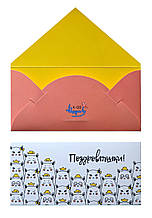 Конверти для грошей оптом Котики