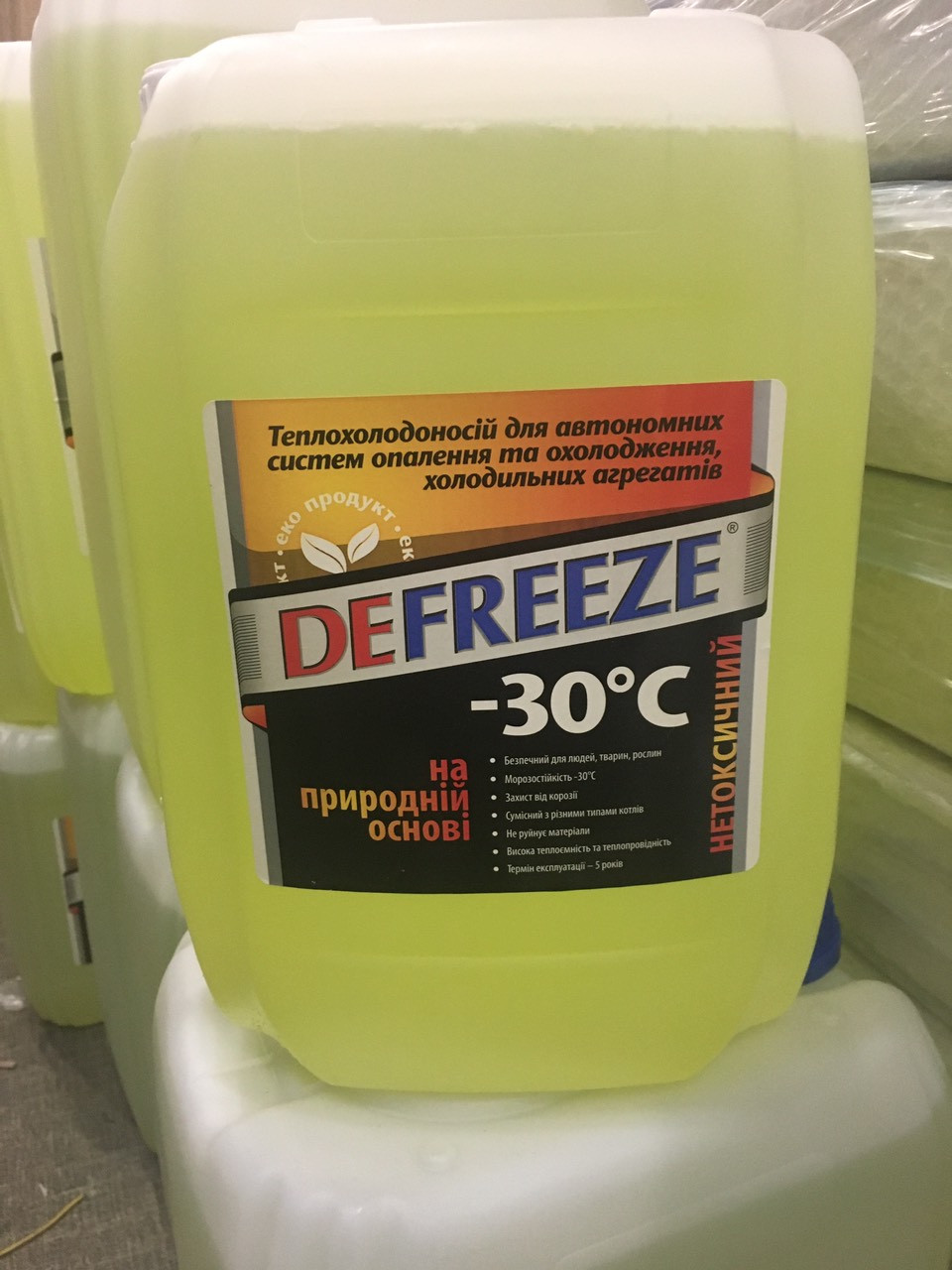 Теплоносій DEFREEZE (ДЕФРІЗ) 20л