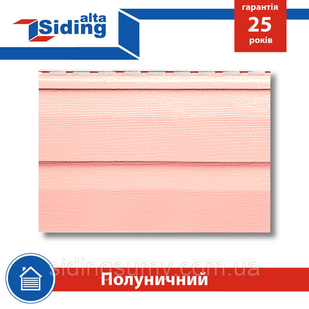 Сайдинг вініловий Альта-Профіль Alta-Siding двухпереломний 3660х230х1,1 мм суниця, фото 1