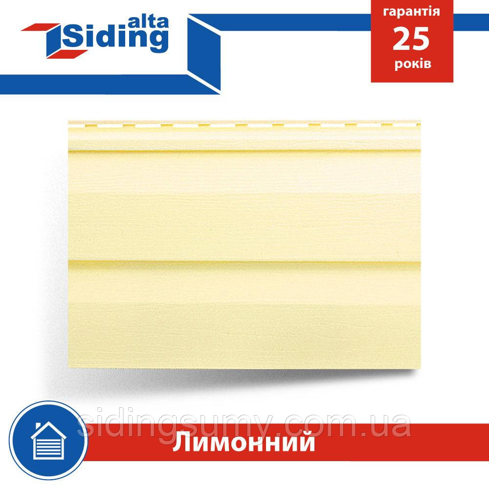 Сайдинг вініловий Альта-Профіль Alta-Siding двухпереломний 3660х230х1,1 мм лимонний, фото 1