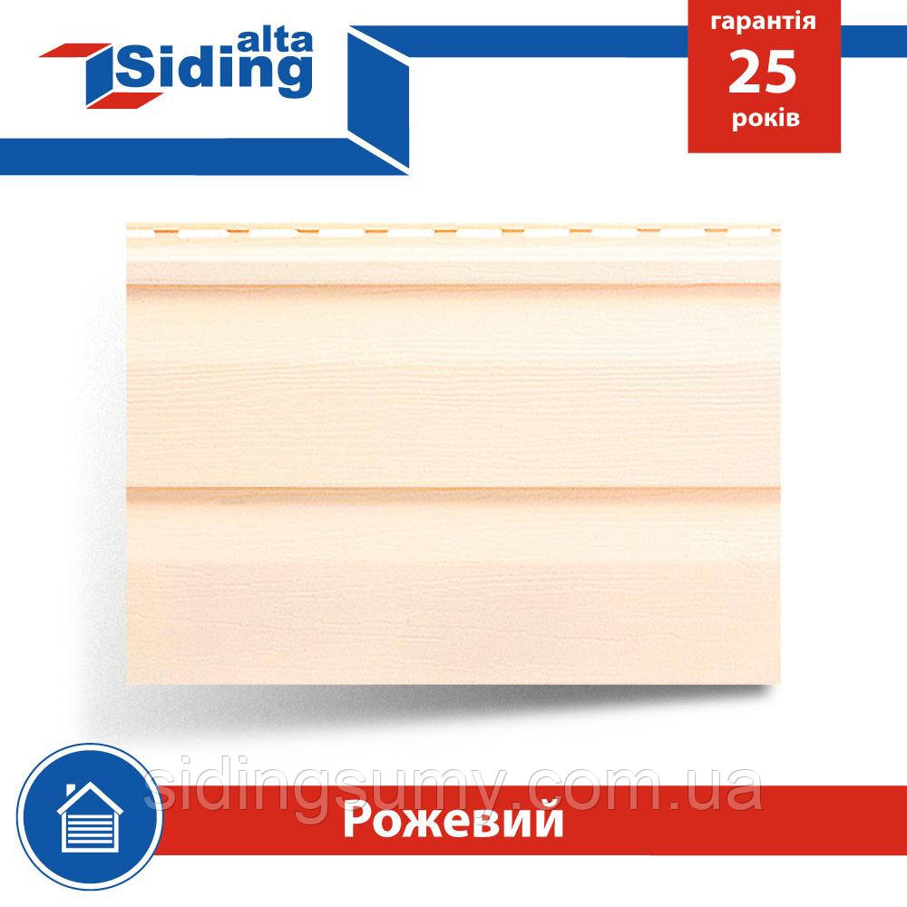 Сайдинг вініловий Альта-Профіль Alta-Siding двухпереломний 3660х230х1,1 мм рожевий, фото 1