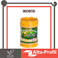 Бордюрна стрічка садова Альта-Профіль з перфорацією 0,65х150х9000 мм жовтий