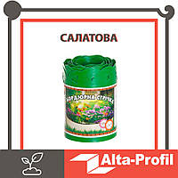 Декоративная бордюрная лента садовая Альта-Профиль с перфорацией 0,65х150х9000 мм салатовый