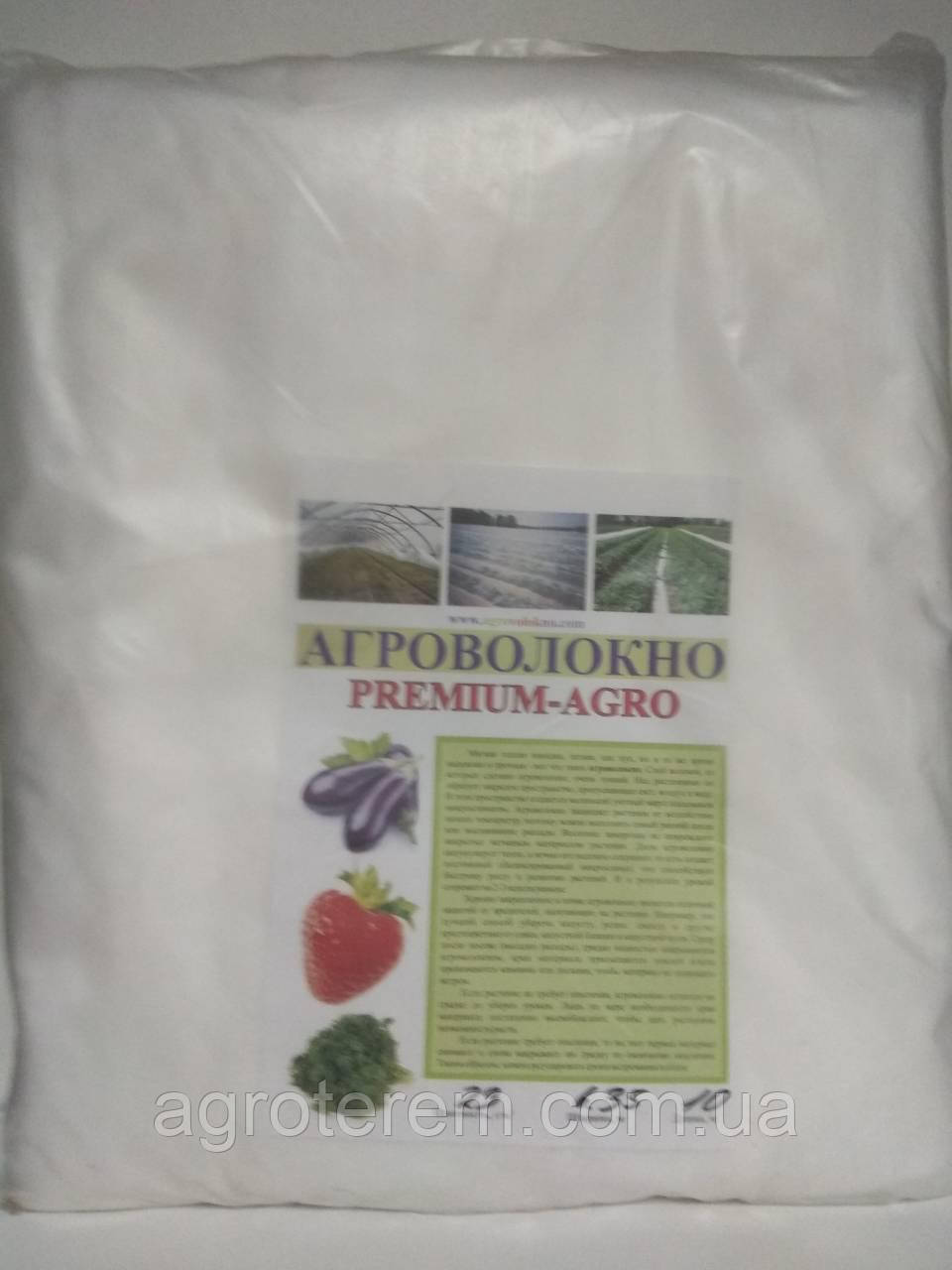 Агроволокно P-23 6,35*10м