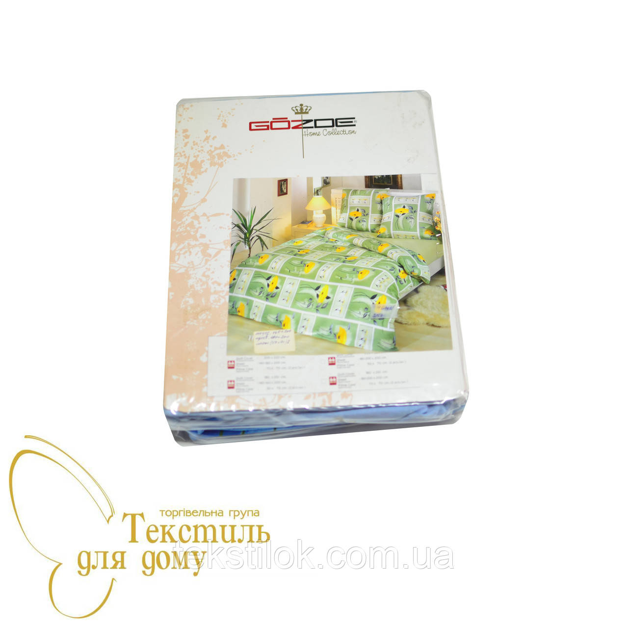 Комплект постільної білизни трикотажний полуторний Manolya, фото 1