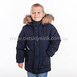 Дитяча зимова куртка "Чак" 38,40,42, фото 4