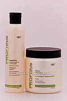 ProfiStyle Набір Відновлювальний для пошкодженого волосся MINI, фото 2