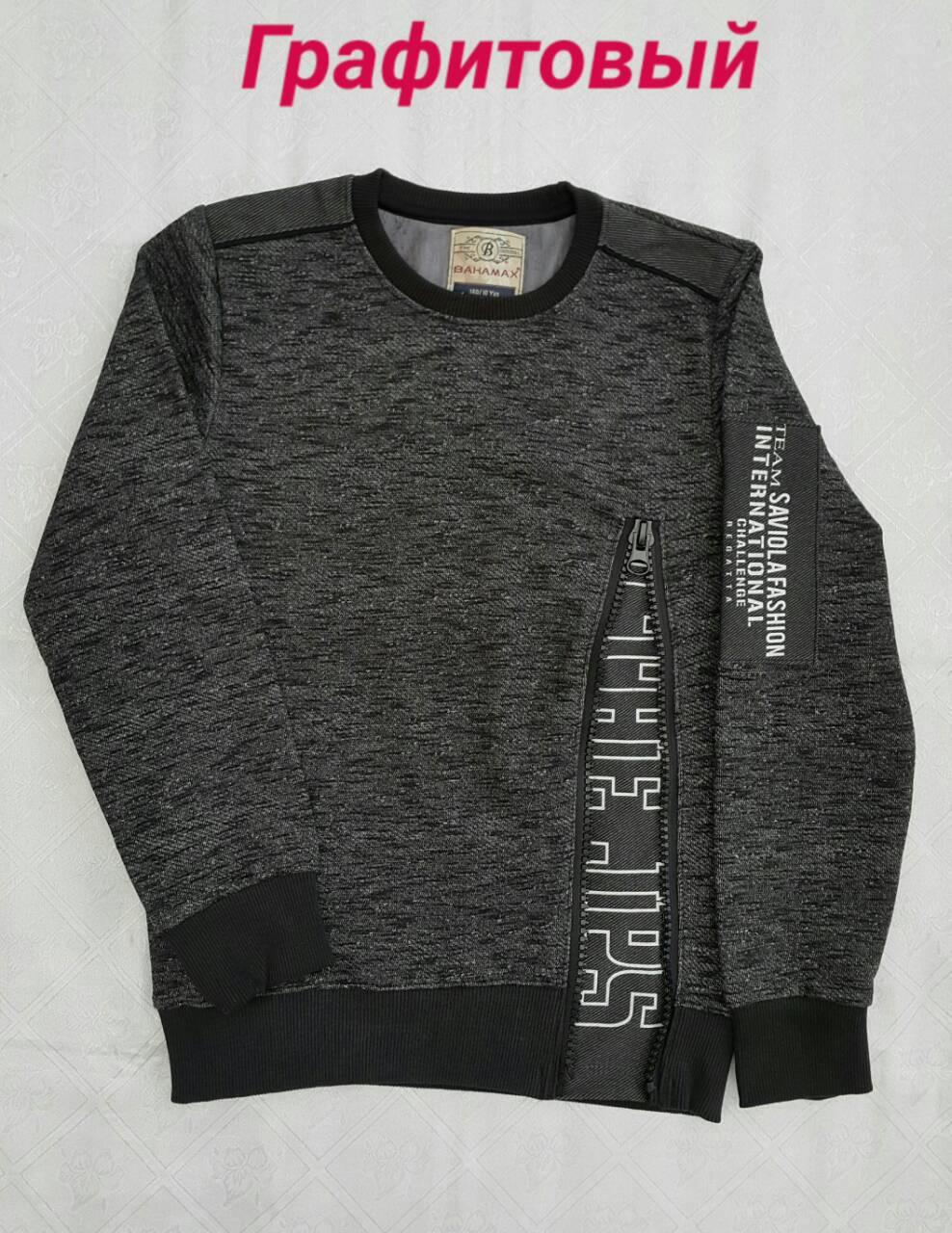 Теплий реглан для хлопчиків 140,152,164,176 зросту Bahamax, фото 1